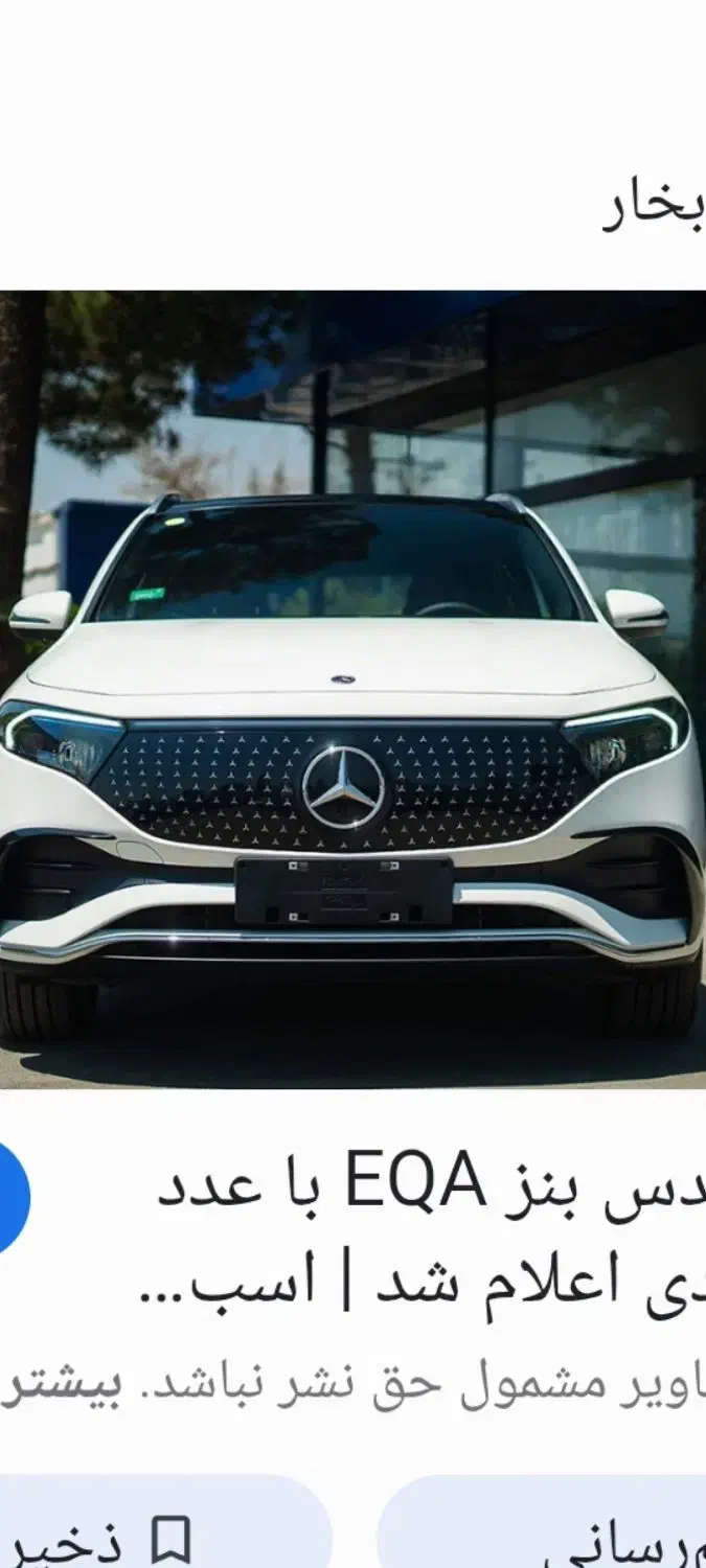 فروش حواله مرسدس بنزEQA260|خودرو سواری و وانت|شوشتر, |دیوار