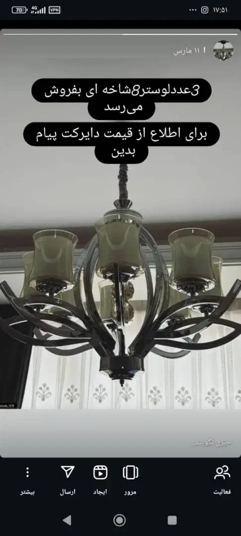 ۲عددلوستر ۸ ۱عدد۶شاخه کاملا نو|لوستر و چراغ آویز|اسلام‌شهر, شهرک واوان|دیوار