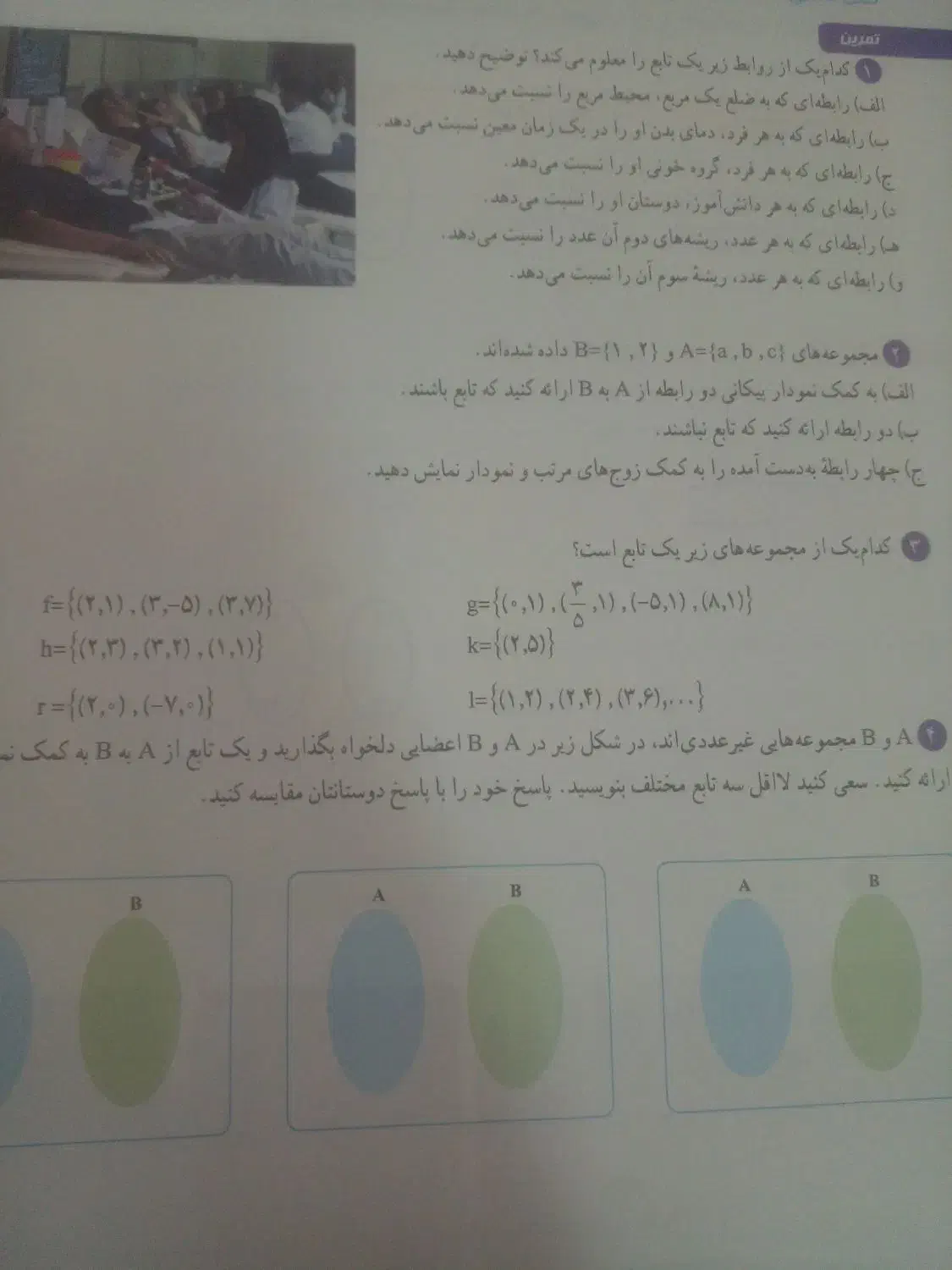 تدریس خصوصی عربی|خدمات آموزشی|بیرجند, |دیوار