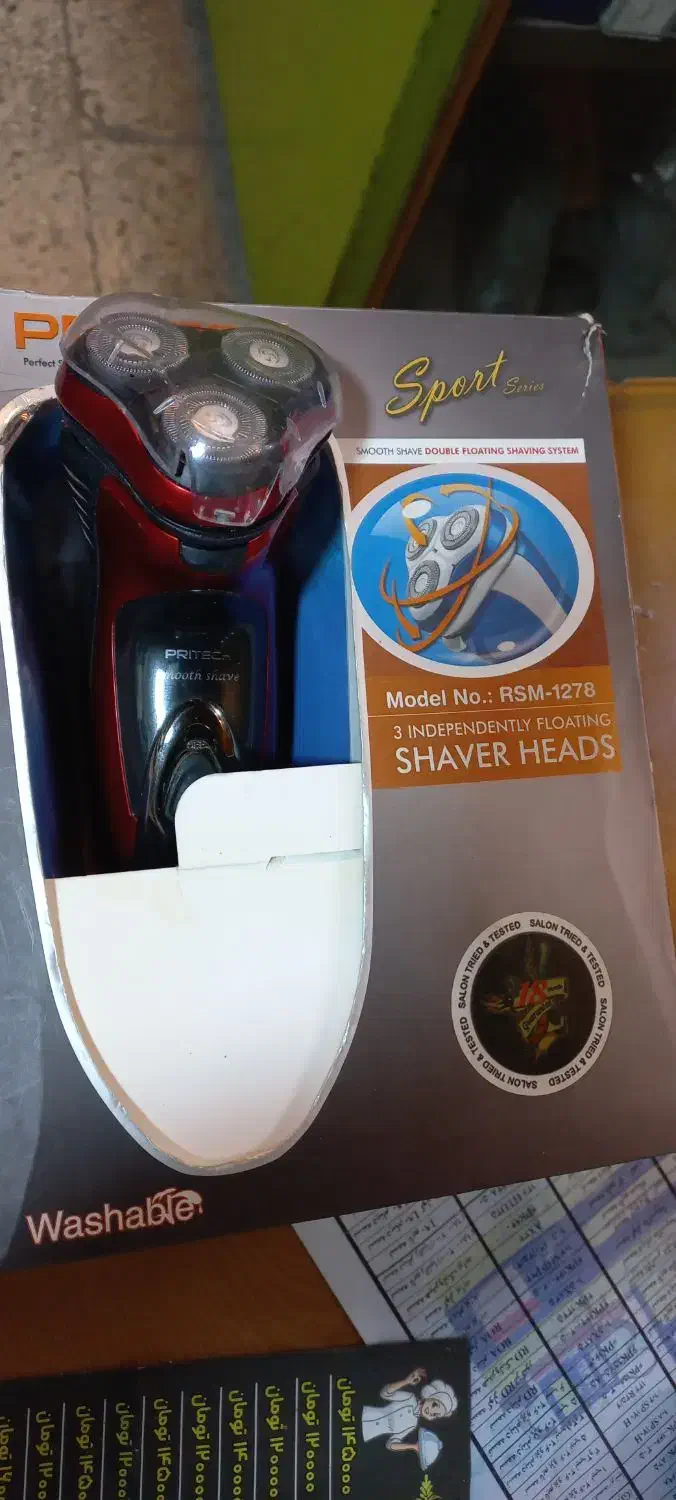 ماشین ریش تراش|آرایشی، بهداشتی، درمانی|گرگان, |دیوار