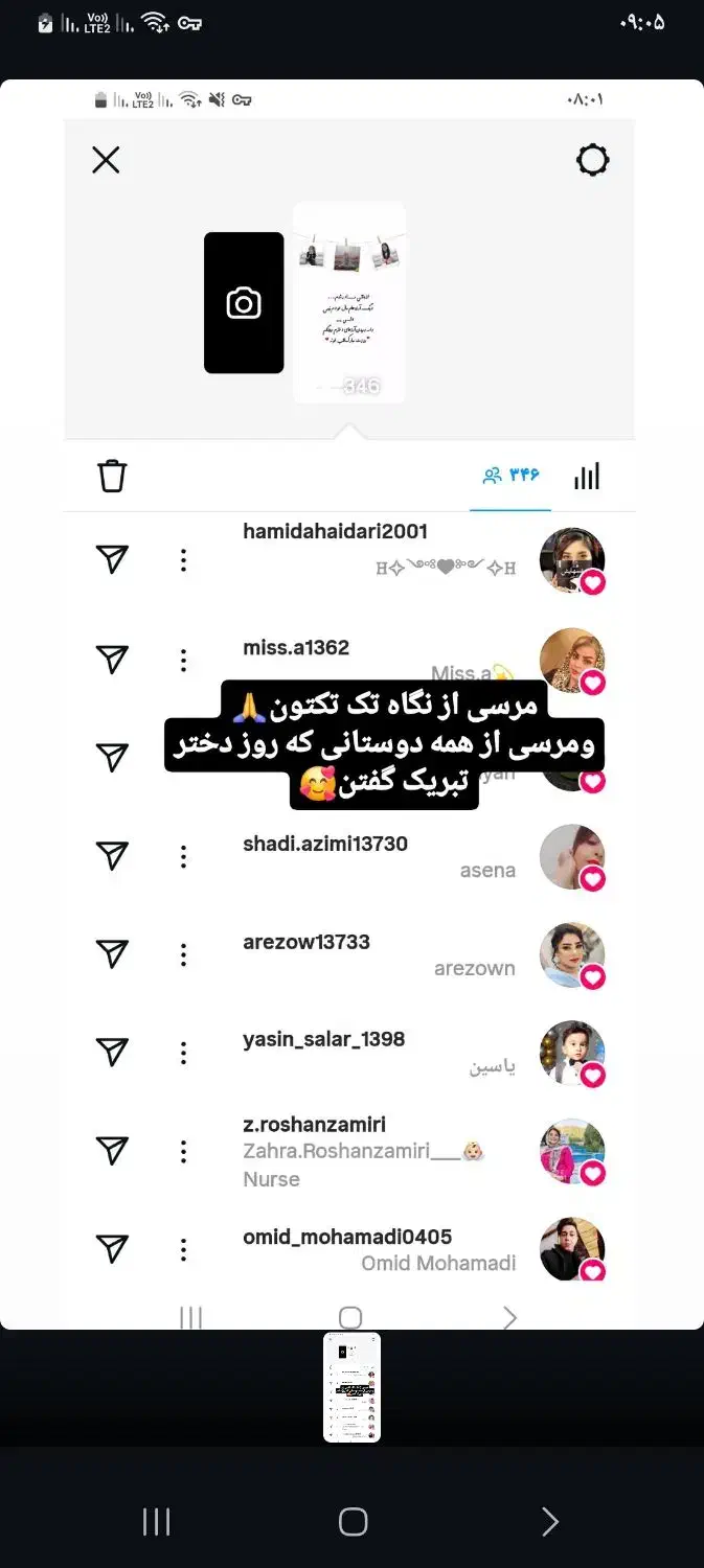 پیچ ۴ کا|لوازم جانبی موبایل و تبلت|رشت, پارک شهر|دیوار