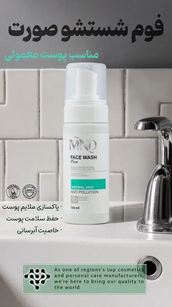 وسایل|آرایشی، بهداشتی، درمانی|بجنورد, |دیوار