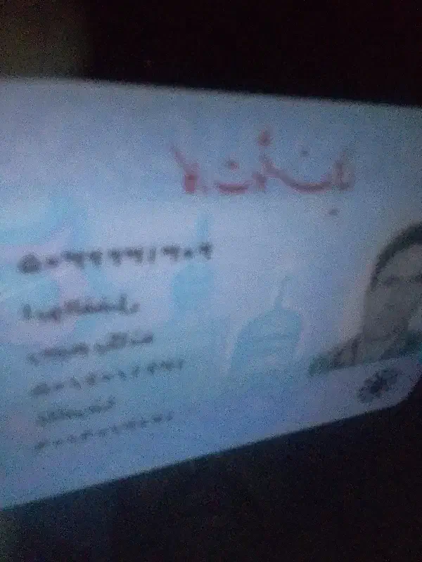 گواهینامه وکارت سوخت|اشیا|گل تپه, |دیوار