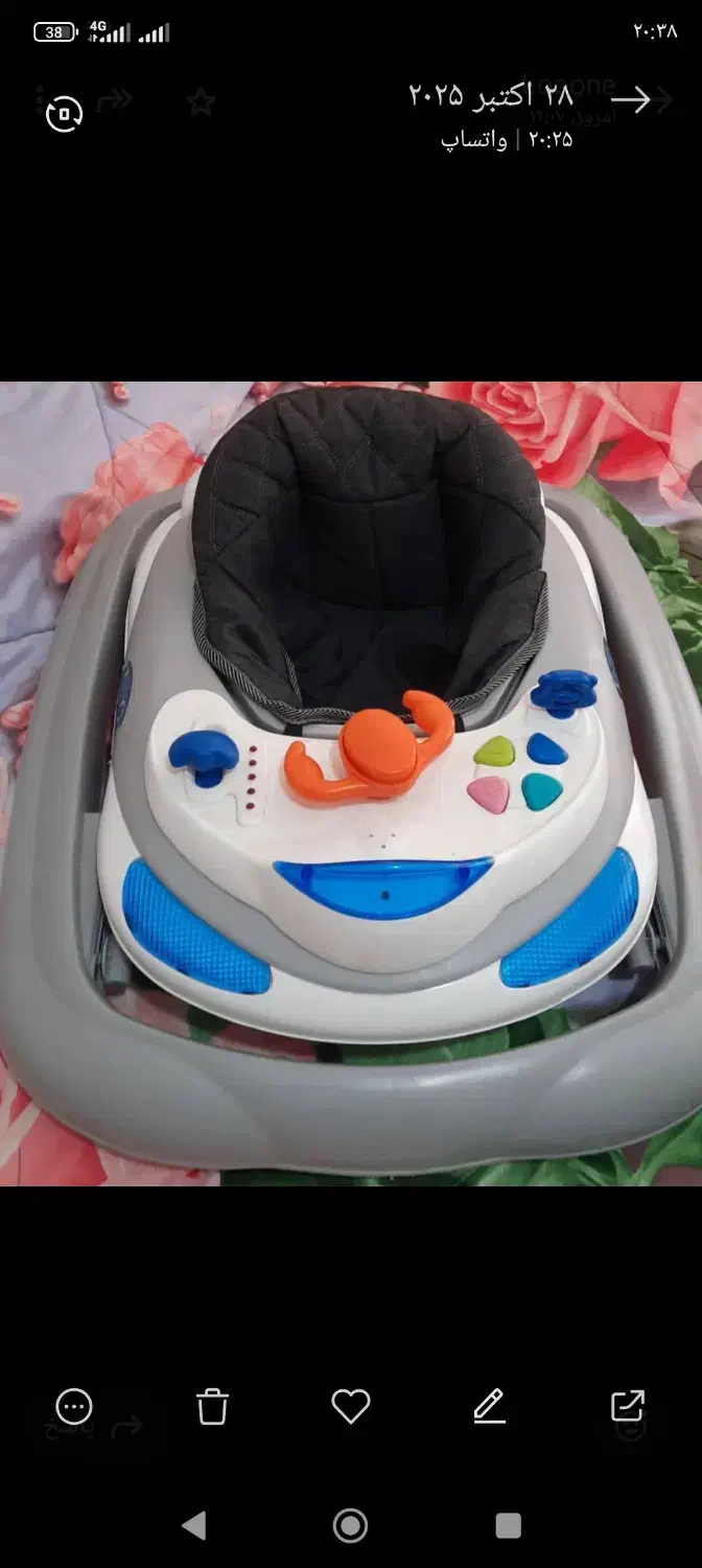 روروک کودک|کالسکه و لوازم جانبی|بهشهر, |دیوار