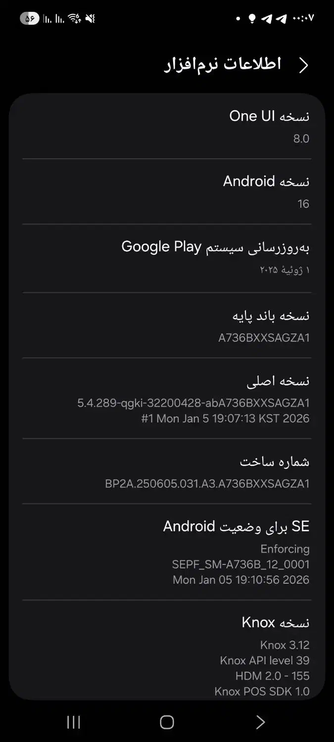 سامسونگ A73|موبایل|رباط‌کریم, رباط‌کریم|دیوار