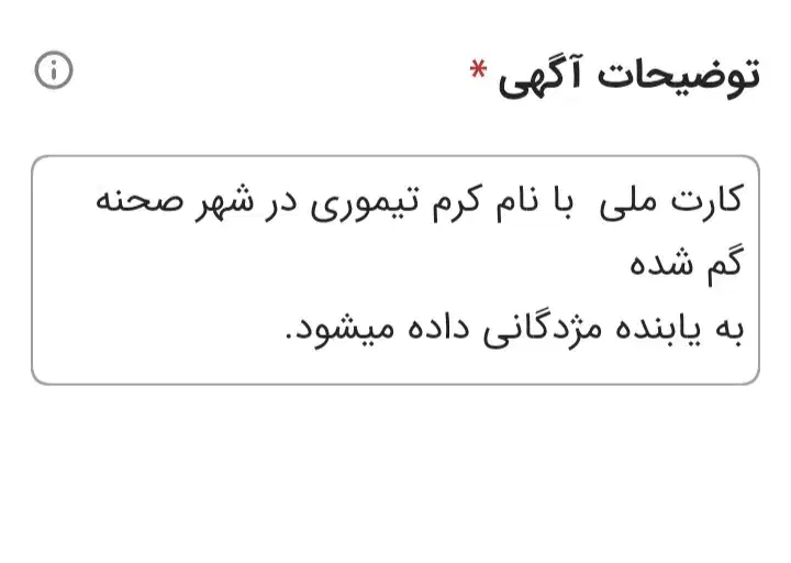 گمشده|اشیا|صحنه, |دیوار