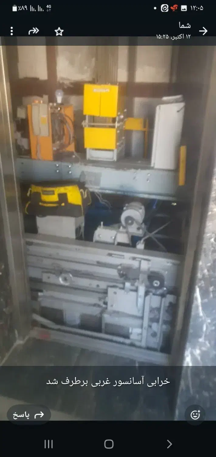 سرویسکار وتعمیر کار آسانسور . یافت اباد|خدمات پیشه و مهارت|تهران, آذری|دیوار