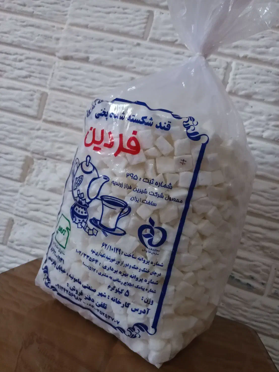 قند شکسته باکیفیت|خوردنی و آشامیدنی|تهران, جوانمردان (اندیشه)|دیوار