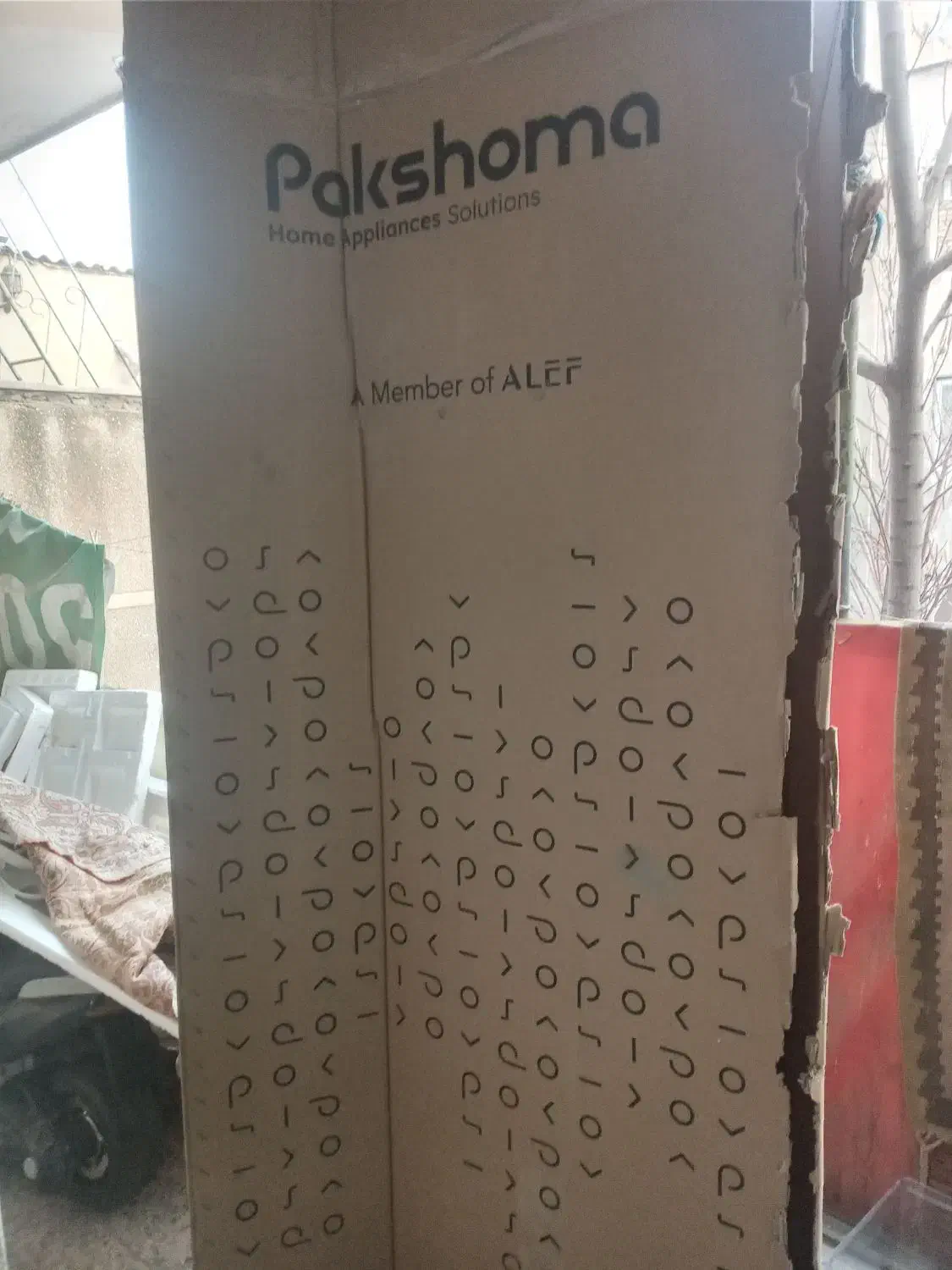 کارتون یخچال فریزر دوقلو پاکشوما|یخچال و فریزر|تهران, سلسبیل شمالی|دیوار