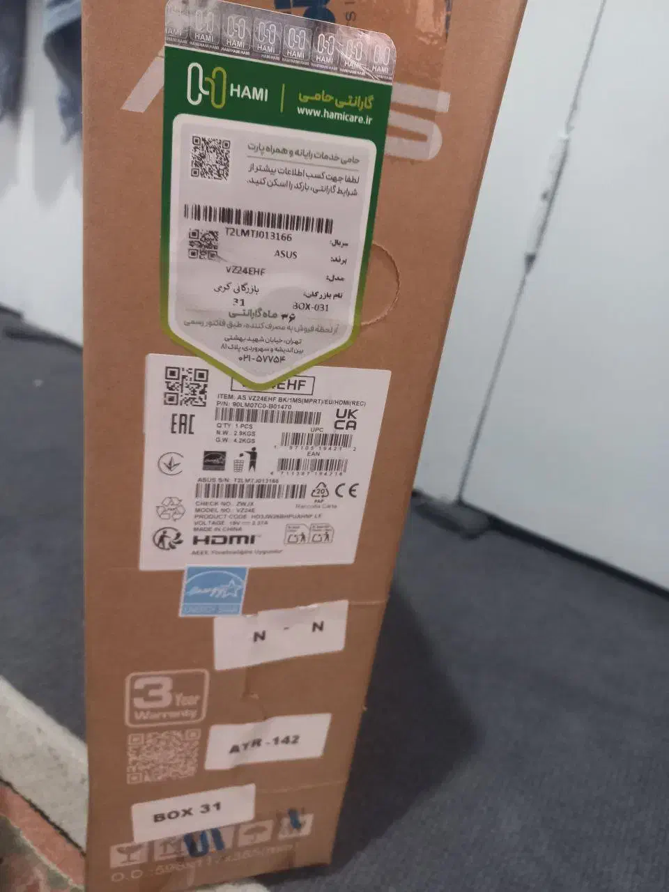 مانیتور24اینج ایسوس|قطعات و لوازم جانبی رایانه|تهران, جوادیه|دیوار