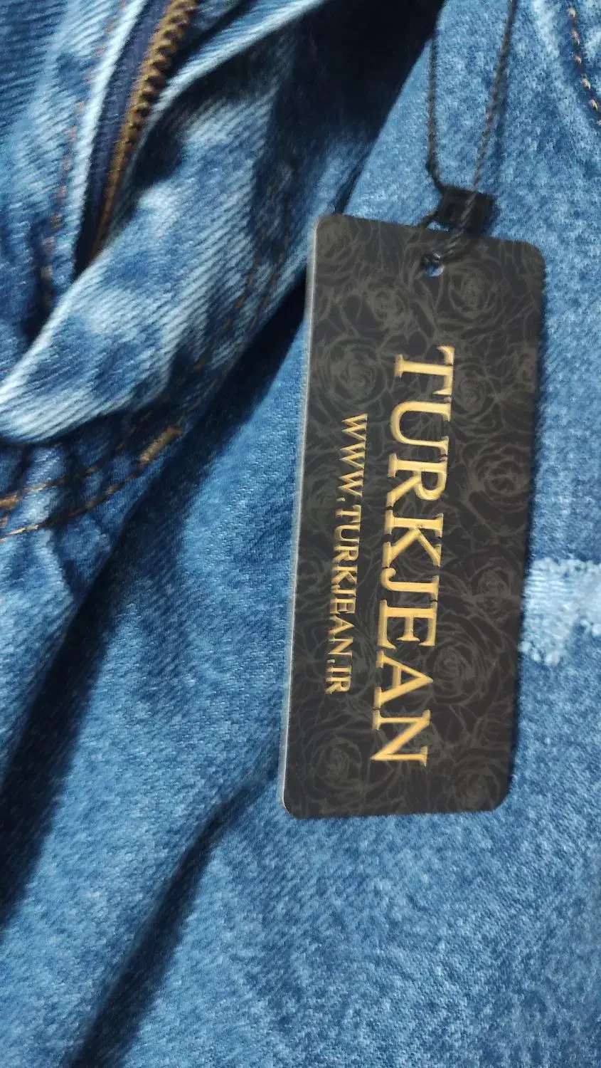 شلوار جین|لباس|لنگرود, |دیوار