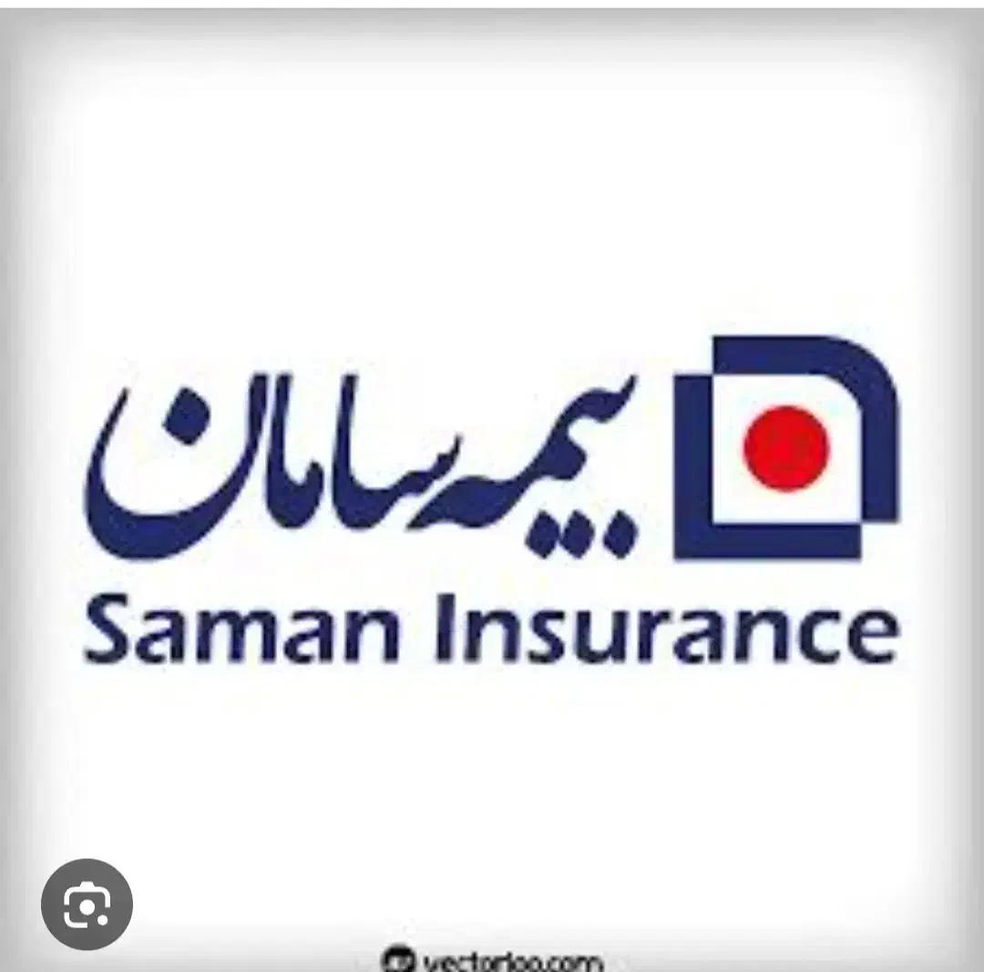 شغل دوم،درآمد اول در صنعت بزرگ بیمه سامان|استخدام اداری و مدیریت|شیراز, شهرک بزین|دیوار