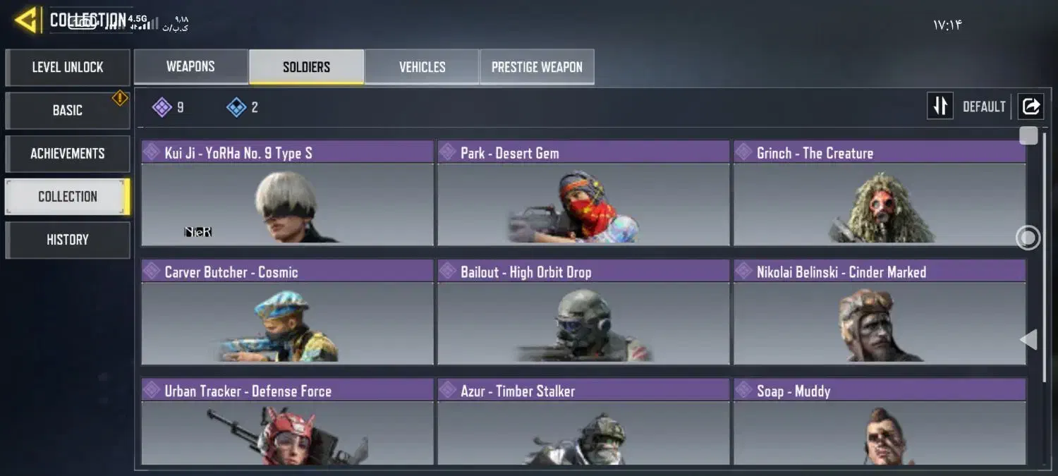 اکانت کالاف دیوتی|کنسول، بازی ویدئویی و آنلاین|بهبهان, |دیوار