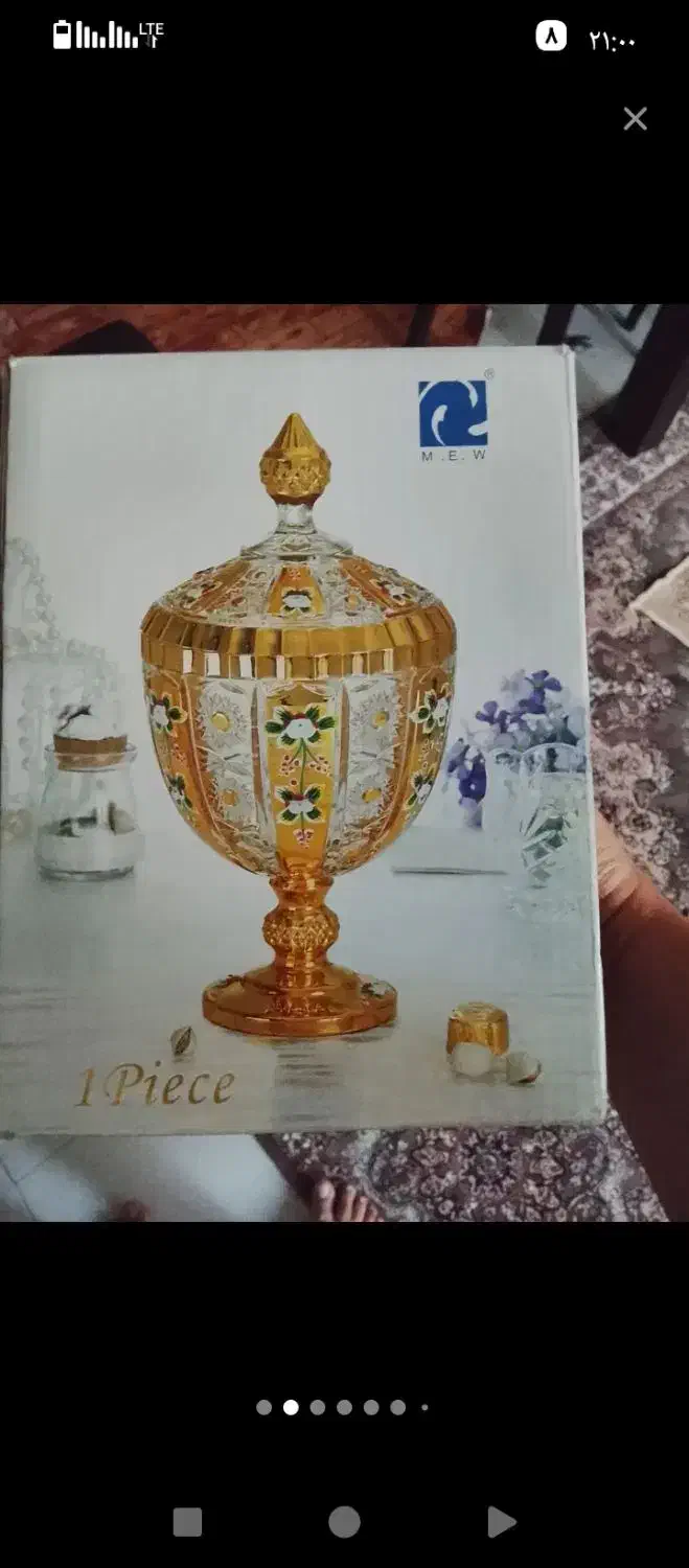 کریستال طلاکوب|ظروف سرو و پذیرایی|محمدیه-قزوین, |دیوار