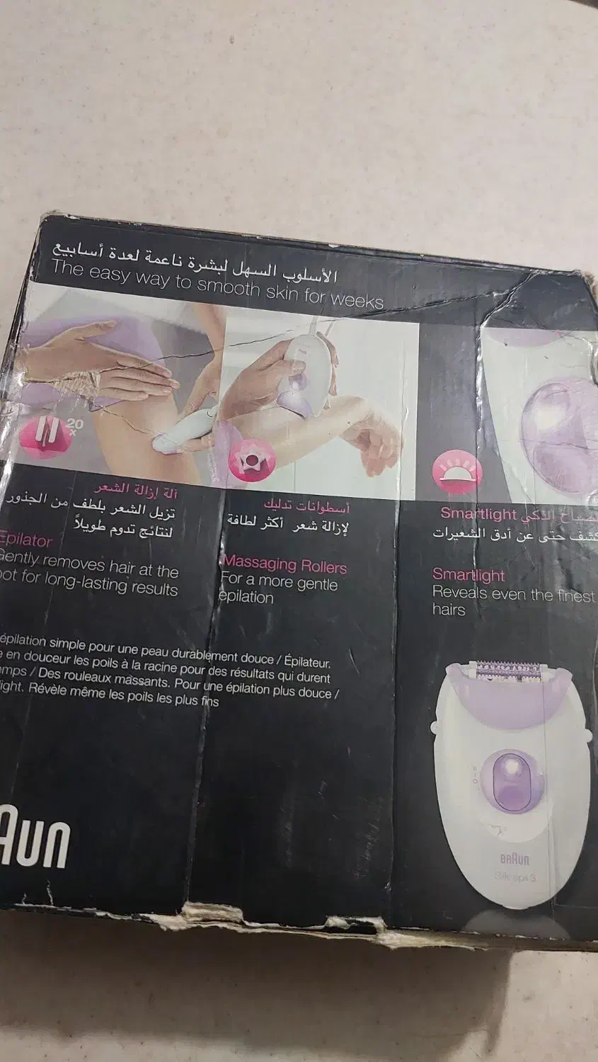 موکن براون|آرایشی، بهداشتی، درمانی|اهواز, شهرک پیام|دیوار