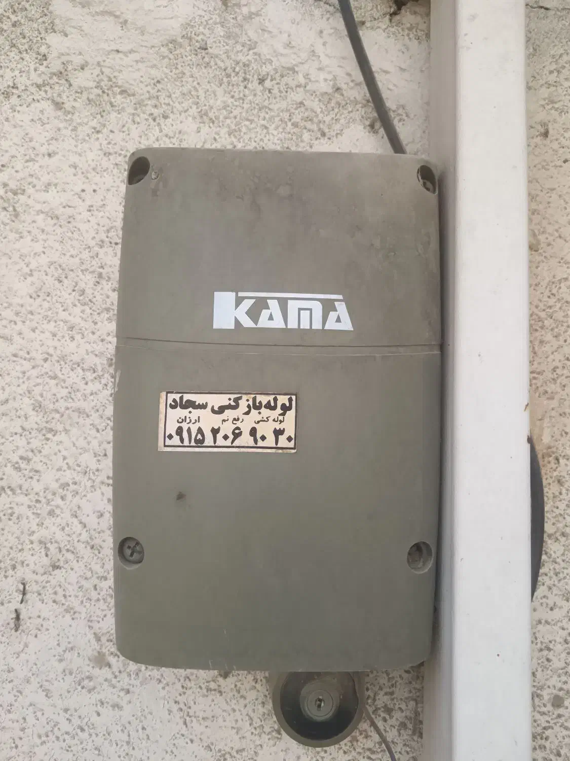 دو عدد جک درب پارکینگی سالم کاما و بی اف تی ایتالی|مصالح و تجهیزات ساختمان|مشهد, چهارچشمه|دیوار