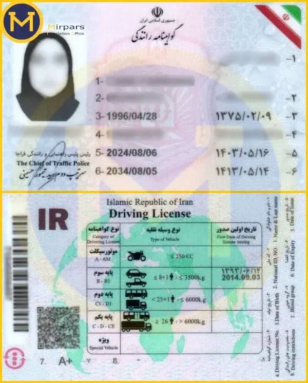 آموزشگاه رانندگی انلاین|خدمات آموزشی|تبریز, |دیوار