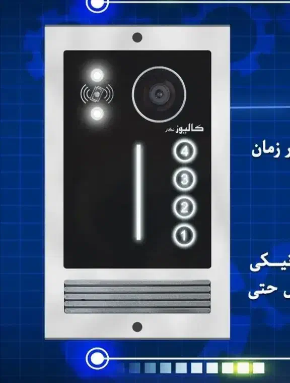 آیفون تصویری|دوربین مداربسته|لاهیجان, جمهوری|دیوار