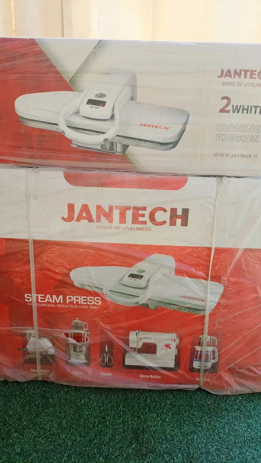 اتو اکسپرس پایه دار جانتک|اتو و لوازم اتو|شیراز, شهرک پرواز|دیوار