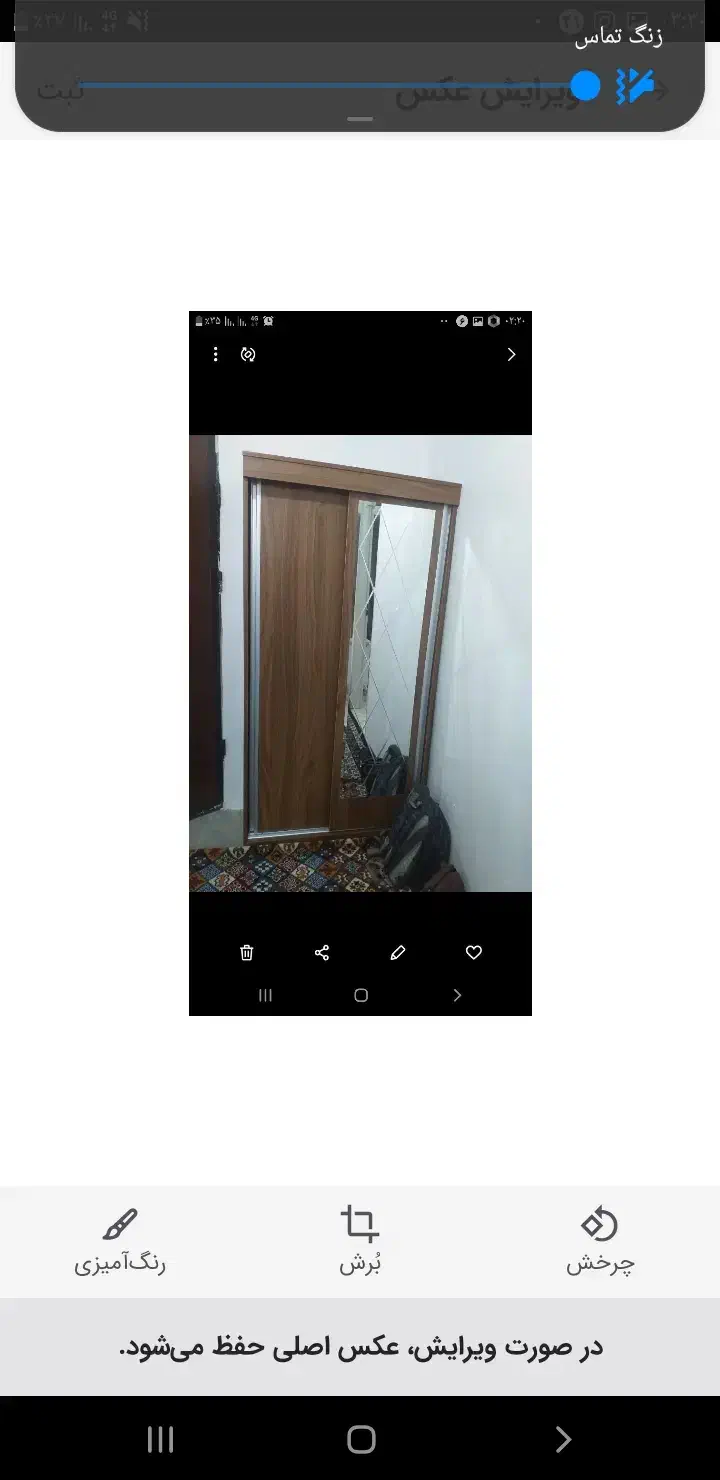 جاکفشی|جاکفشی، کمد، دراور|ماهدشت, |دیوار