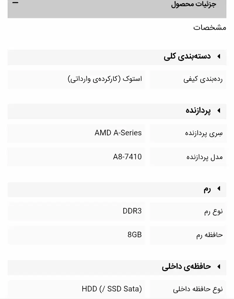 Lenovo ideapad 110-15 ACL|رایانه همراه|هشتگرد, فاز ۲ مهستان|دیوار