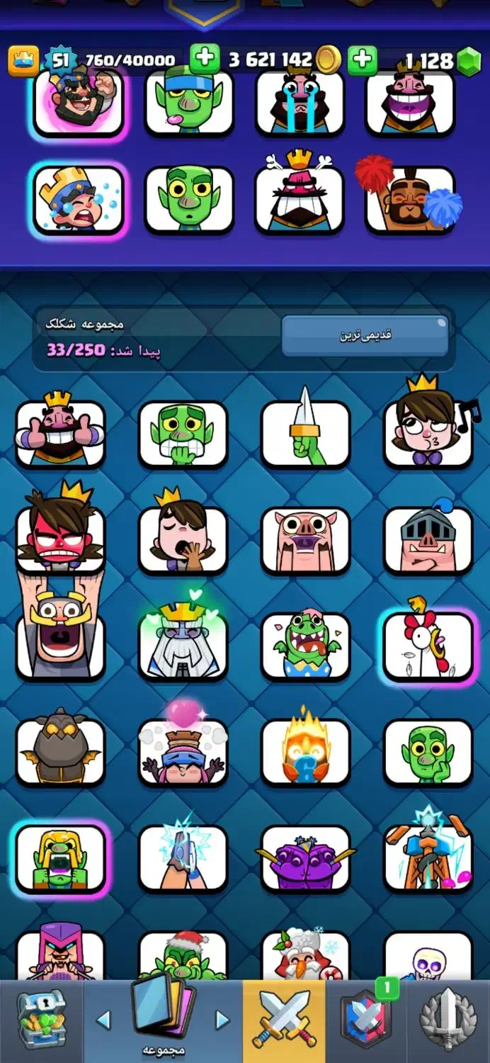 کلش رویال فروشی|کنسول، بازی ویدئویی و آنلاین|تهران, ابوذر|دیوار