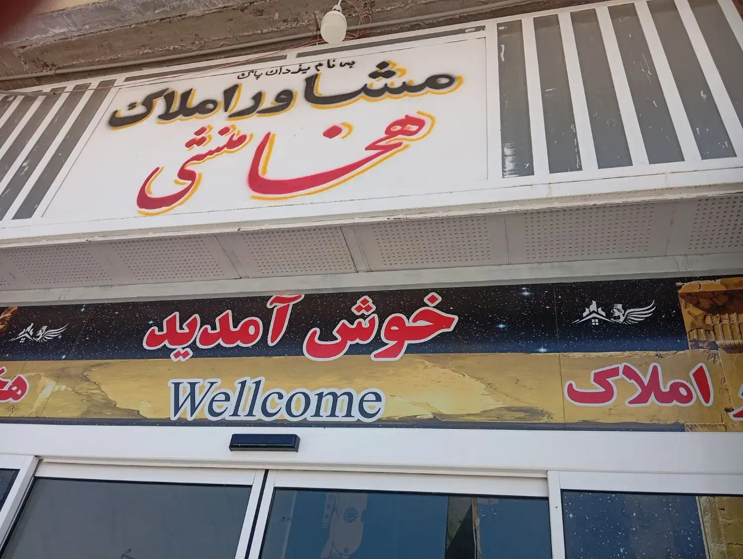 فروش زمین ۳۰۰ متری در جاده شهرک گچی|فروش زمین و ملک کلنگی|شیراز, گچی|دیوار