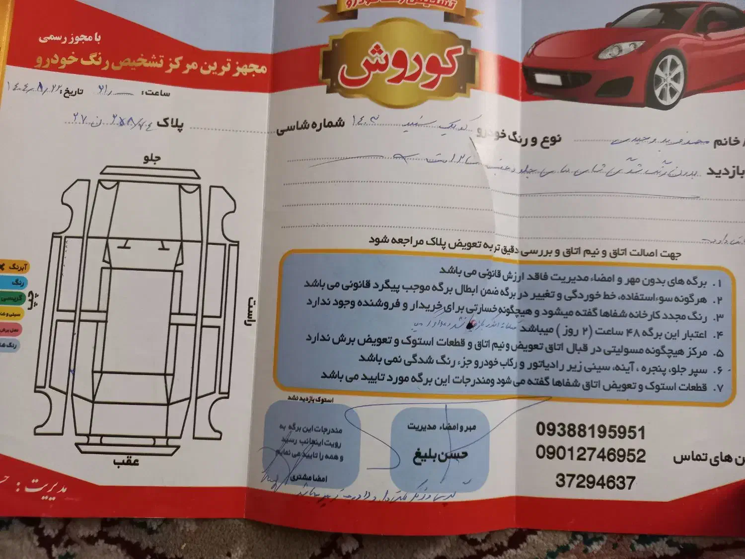 کوئیک sمدل۱۴۰۳|خودرو سواری و وانت|مشهد, میعاد (شهرک غرب)|دیوار