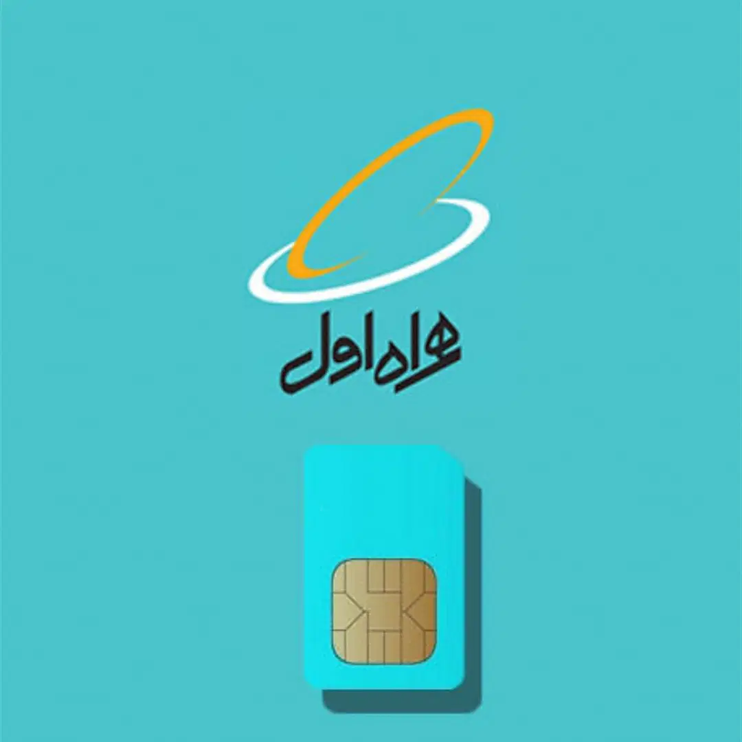09113352824|سیم‌کارت|رشت, جهاد|دیوار