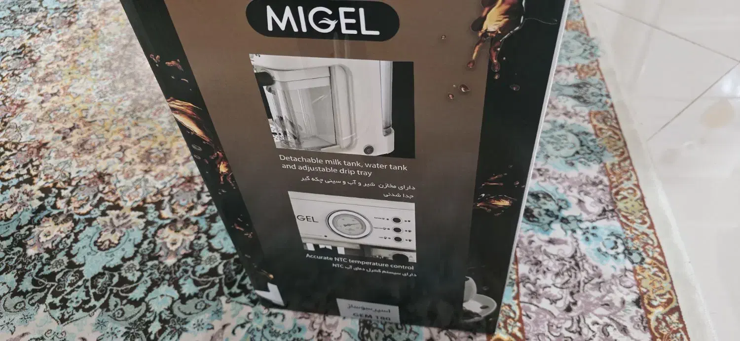 دستگاه اسپرسو ساز میگل مدل GEM180 آکنبد|سماور، چای‌ساز، قهوه‌ساز|کیش, |دیوار
