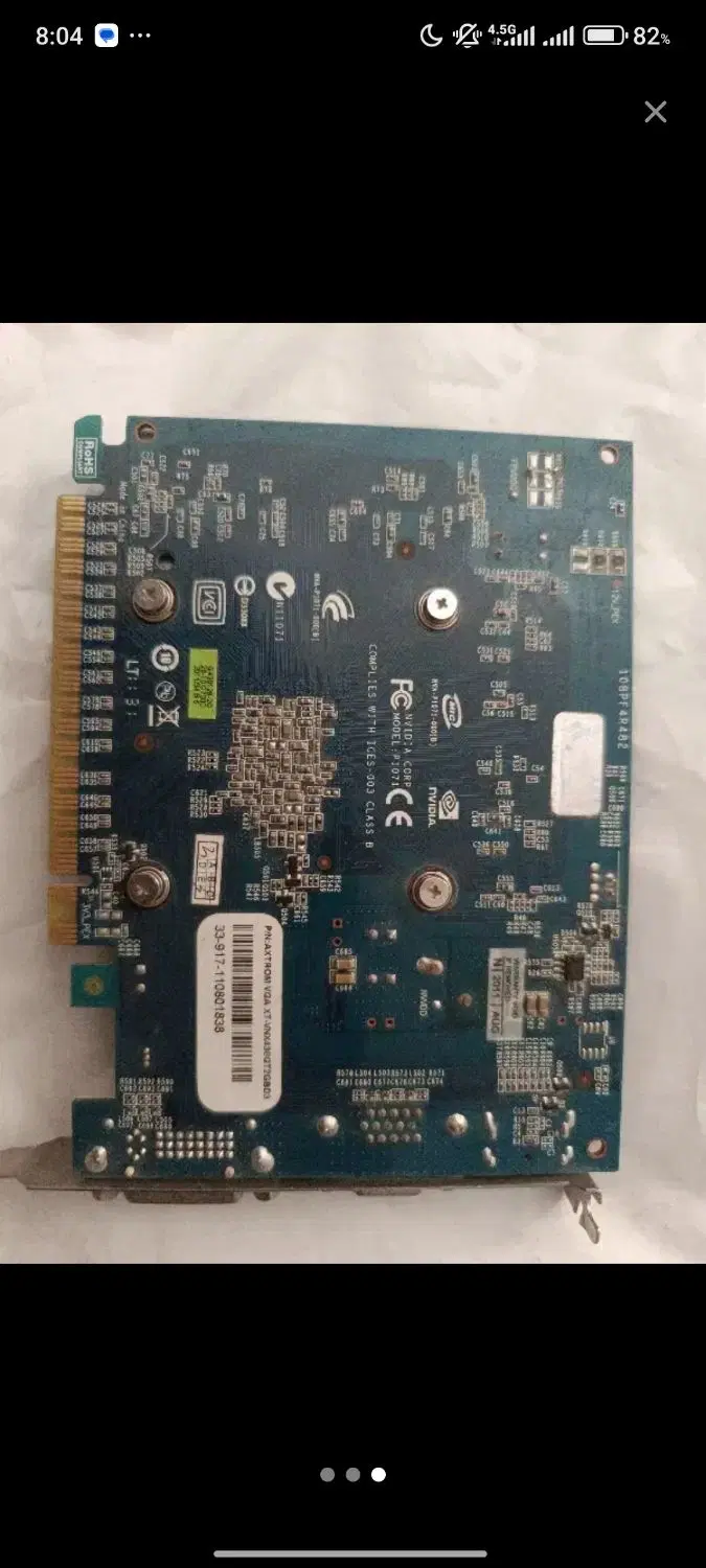 گرافیک ddr3 2g gt430|قطعات و لوازم جانبی رایانه|شیراز, بریجستون|دیوار