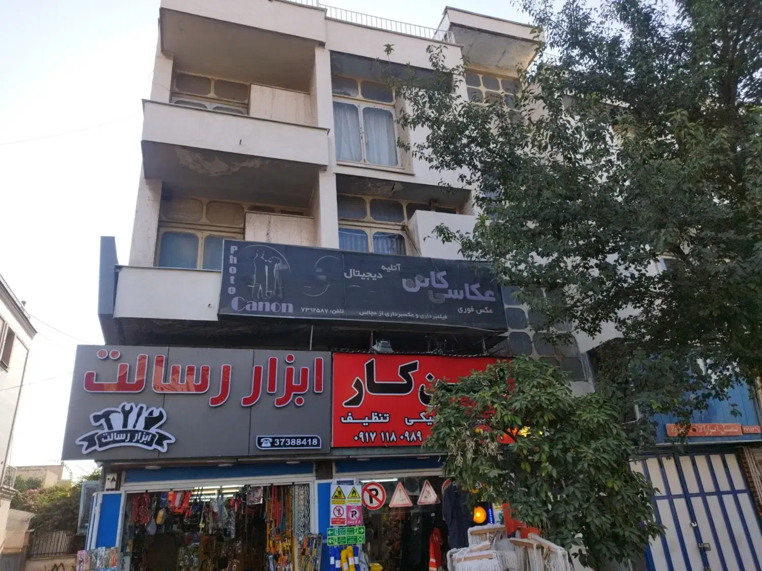 سرقفلی واحد تجاری 120متری|فروش دفتر کار، اتاق اداری، مطب|شیراز, سیاه سنگ|دیوار