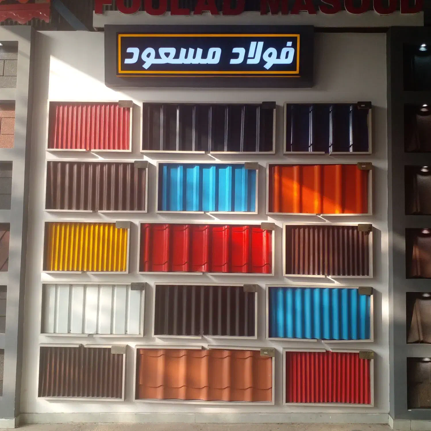 سقف و شیروانی|مصالح و تجهیزات ساختمان|لنگرود, |دیوار