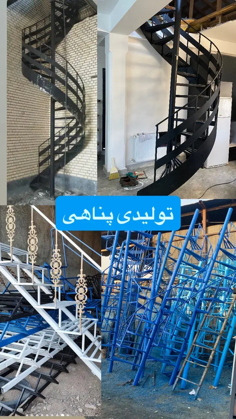 پله پیچ پله گردون پله صاف پله دوبلکسی پلهپلهصاف|مصالح و تجهیزات ساختمان|تهران, خلازیر|دیوار