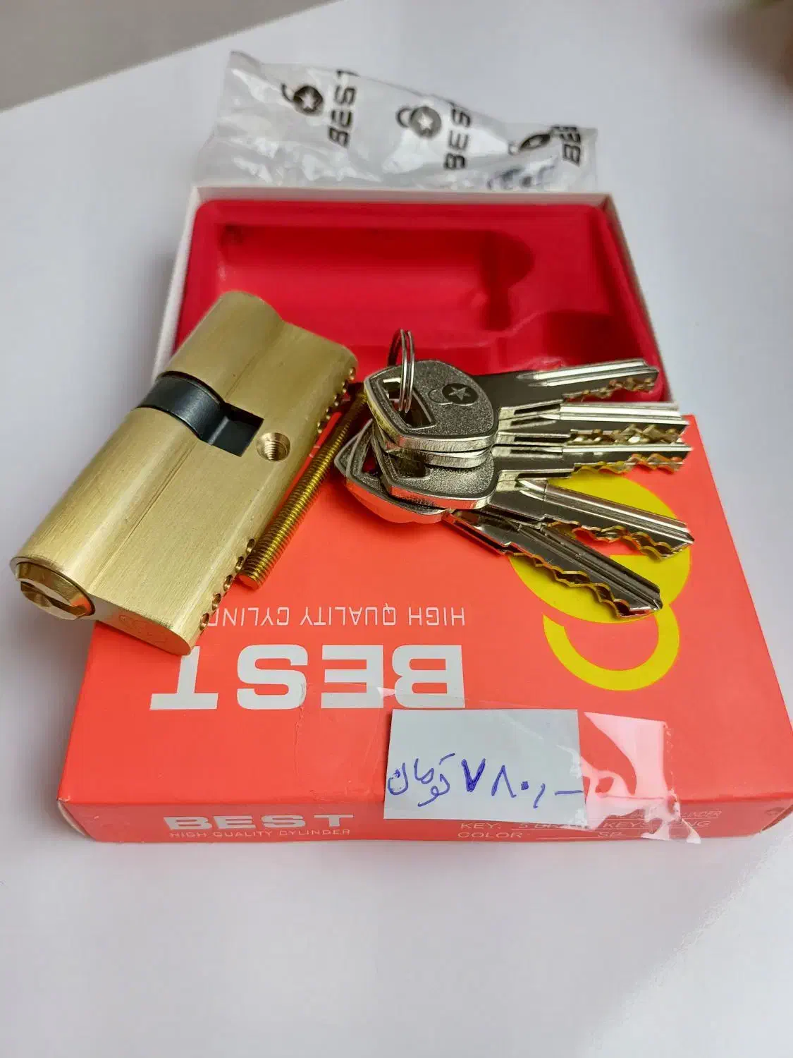 مغزی درهای خانه|ابزارآلات|فولادشهر, C2|دیوار