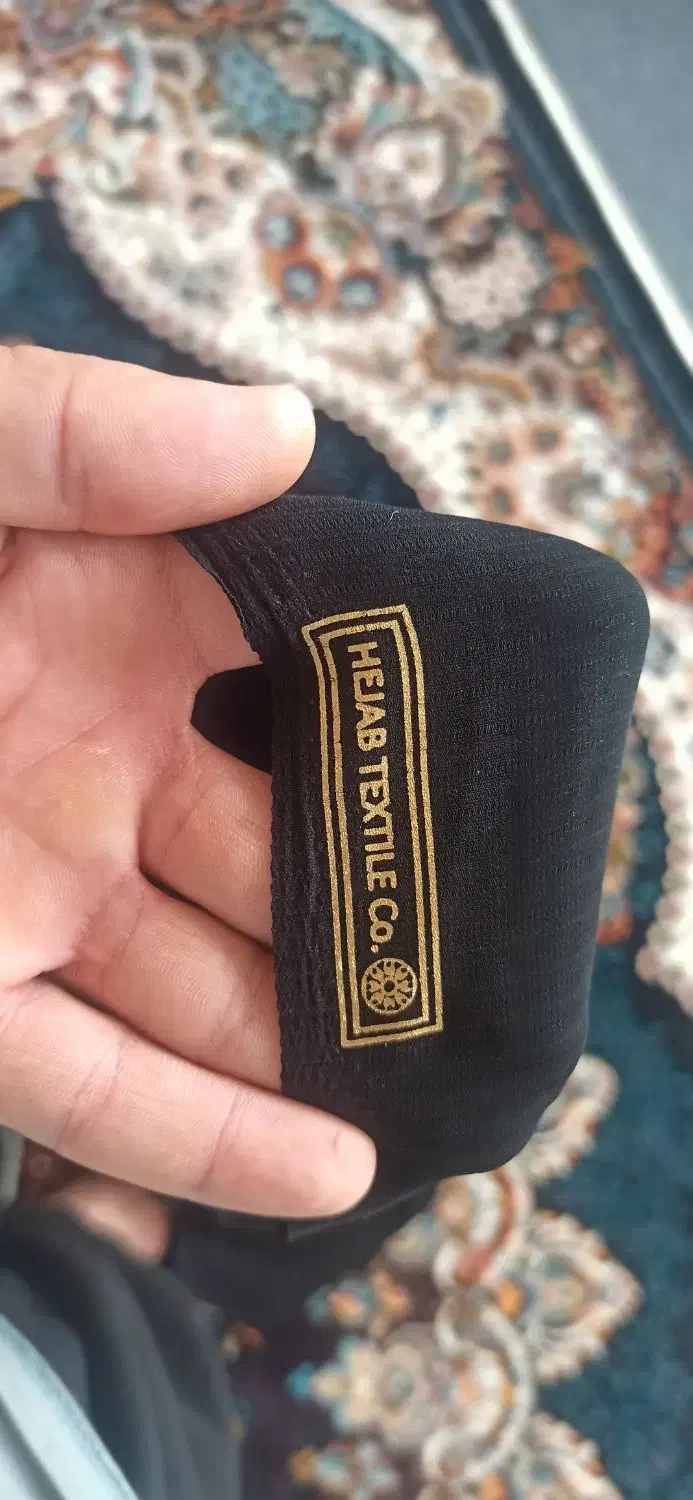 چادر|لباس|جوانرود, |دیوار