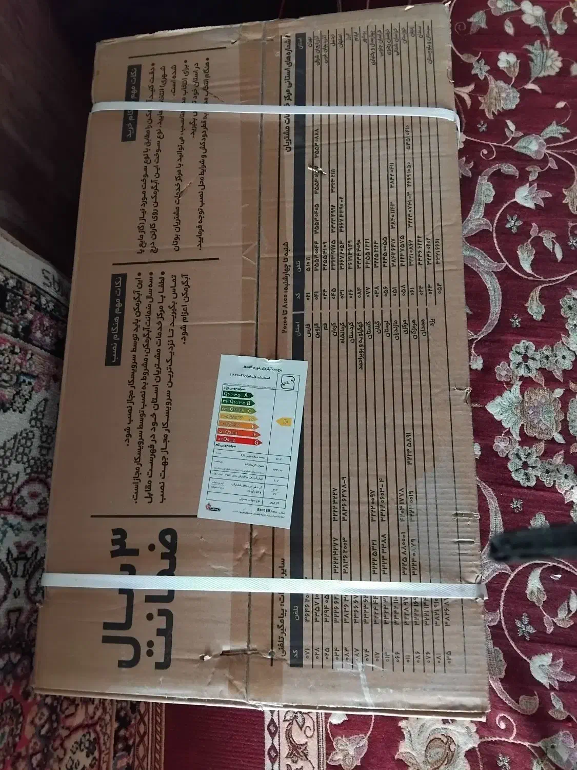 آبگرمکن بوتان نونو|آبگرمکن، پکیج، شوفاژ|سبزوار, اسلام آباد|دیوار