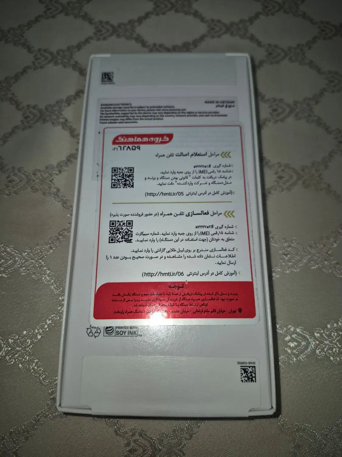سامسونگ a26|موبایل|تهران, ونک|دیوار