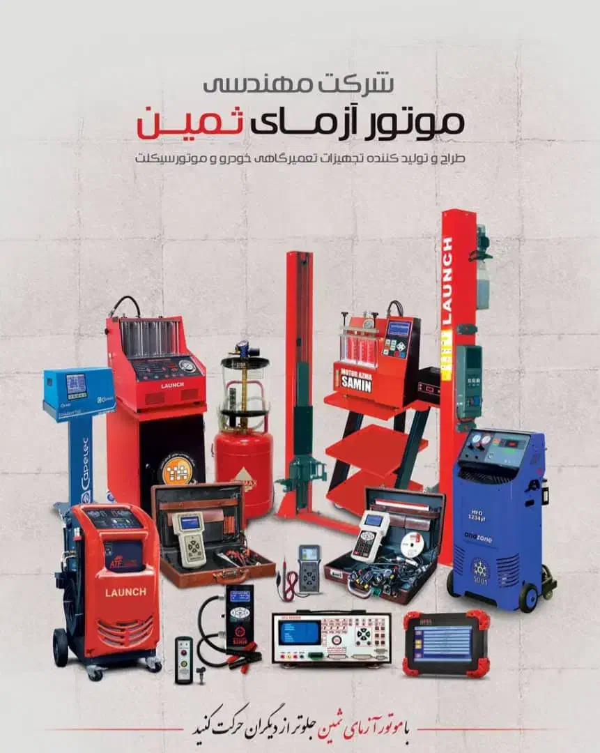 دعوت به همکاری در مجموعه مهندسی برنا ثمین|استخدام بازاریابی و فروش|مشهد, کوشش|دیوار