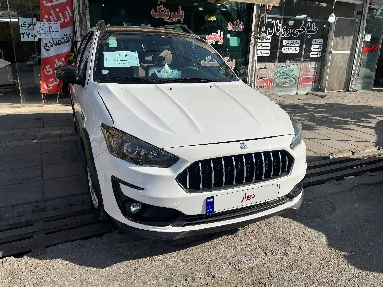 اطلس G دنده ای اسفند ۱۴۰۲|خودرو سواری و وانت|باغستان, |دیوار