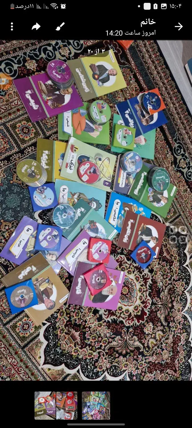 مجموعه آموزشی پرش تجربی|کتاب و مجله آموزشی|گرگان, |دیوار