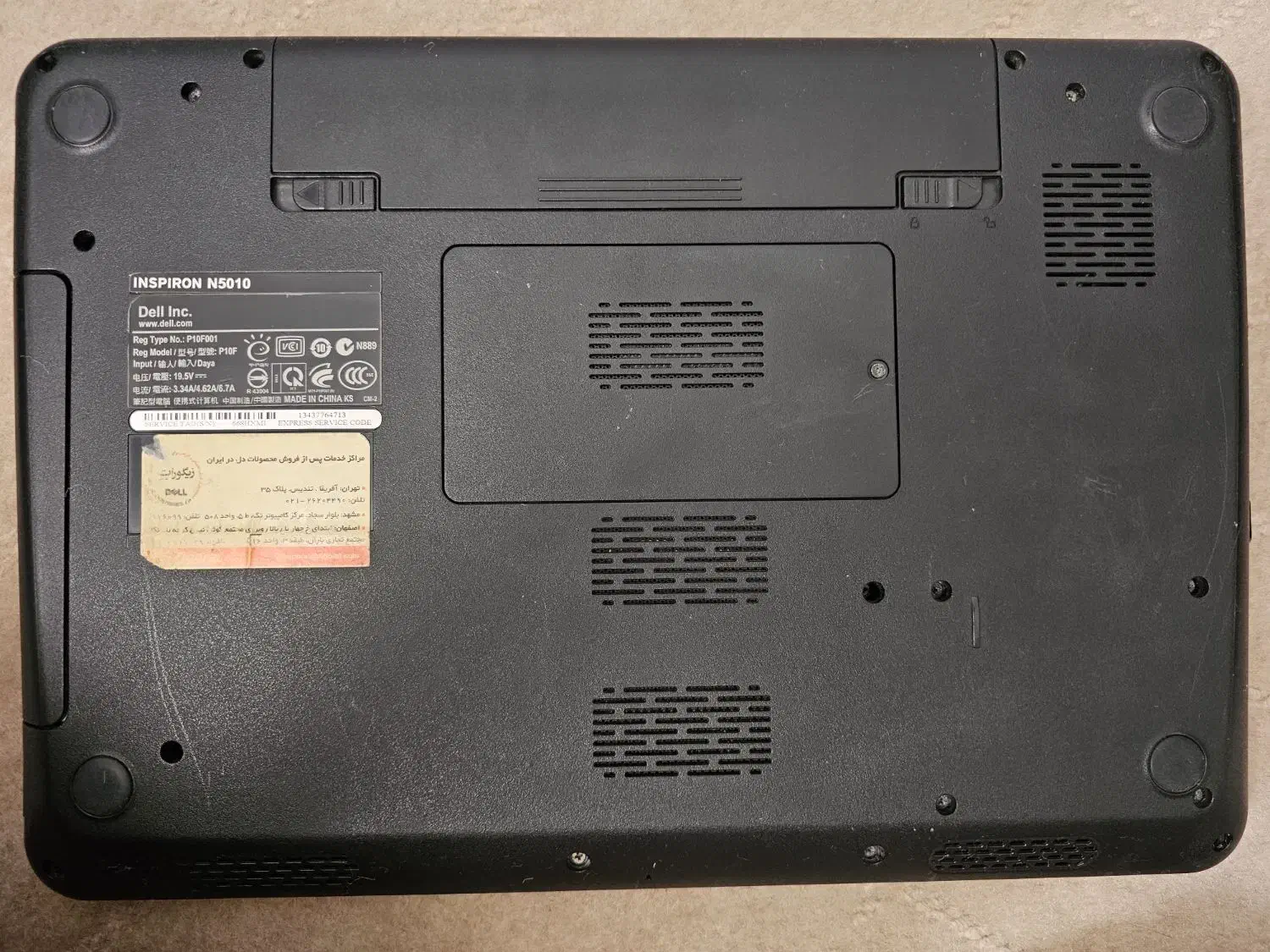 لپ تاپ Dell inspiron N5010|رایانه همراه|فردیس, شهرک ارم|دیوار