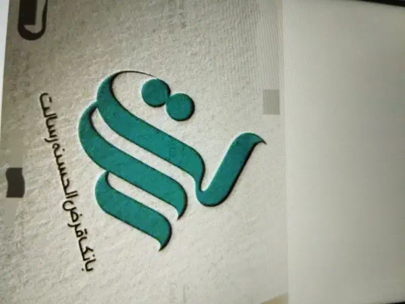 عطایی بانکی|کارت هدیه و تخفیف|قم, عمار یاسر|دیوار