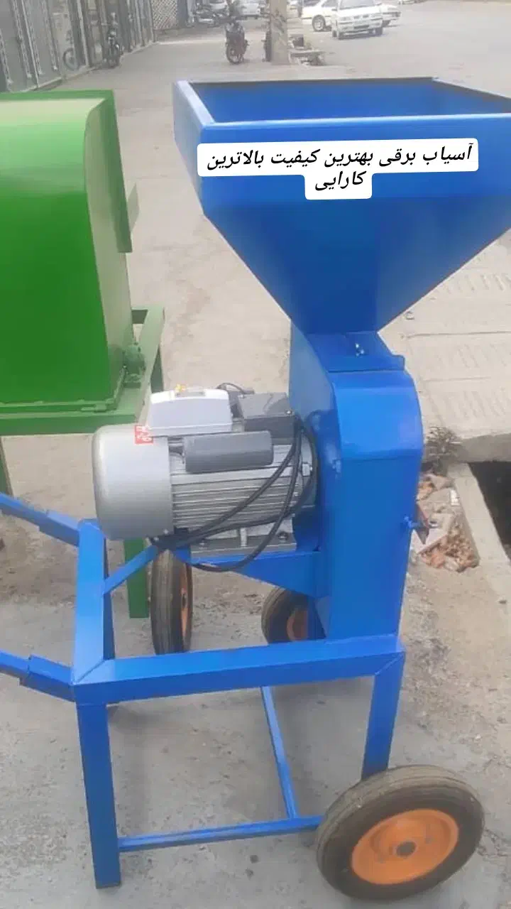 آسیاب وادوات|ماشینآلات صنعتی|آبدانان, |دیوار