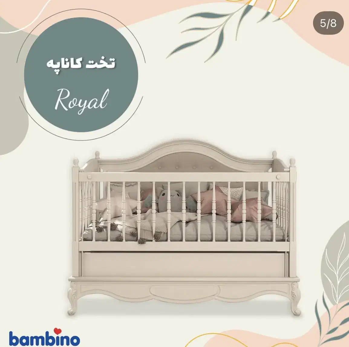 فروش فوری تخت کودک چوب تراش|اسباب و اثاث بچه|شیراز, وصال|دیوار