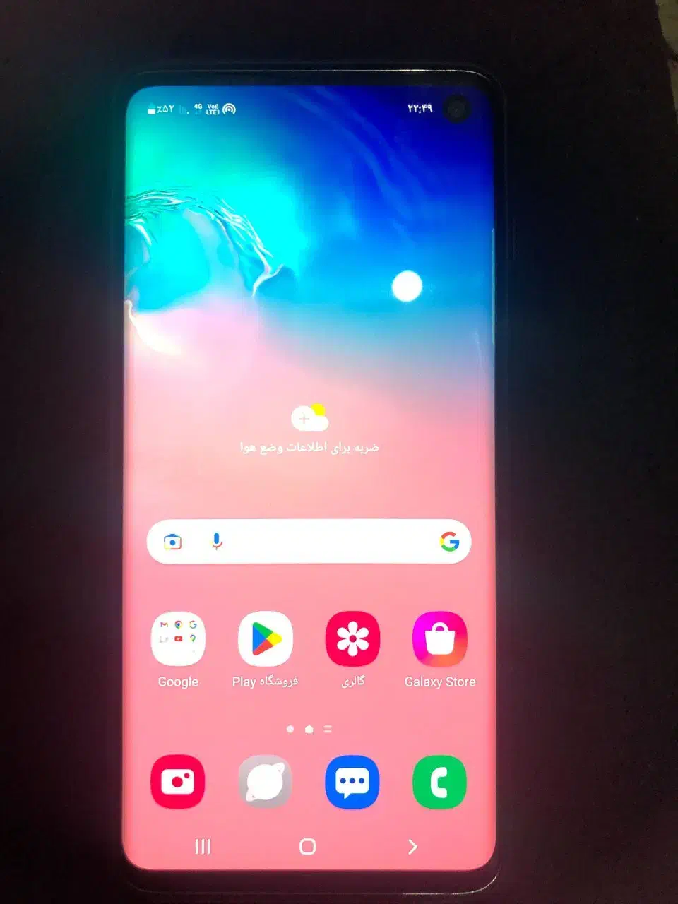 S10سامسونگ|موبایل|کرمانشاه, |دیوار