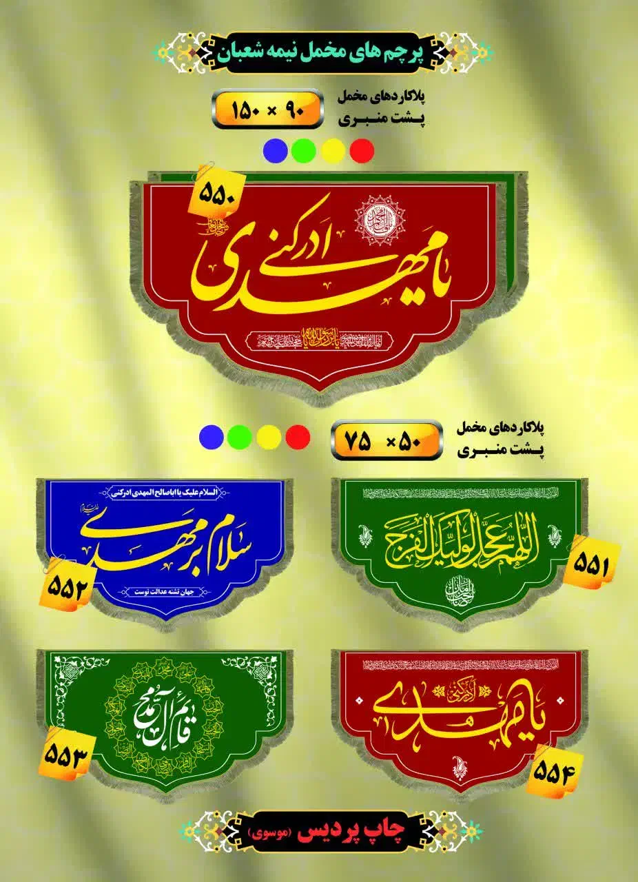 کارگر ساده جهت کار در کارگاه چاپ پارچه سیلک|استخدام صنعتی، فنی، مهندسی|اصفهان, قهجاورستان|دیوار