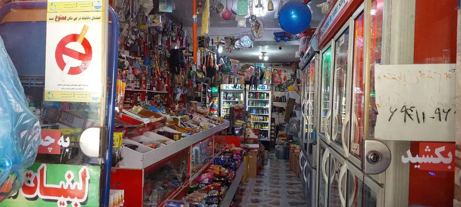 فروشنده تمام وقت8تا20شب وپاره وقت8تا4بعدازظهر|استخدام خدمات فروشگاه و رستوران|ایوان, |دیوار