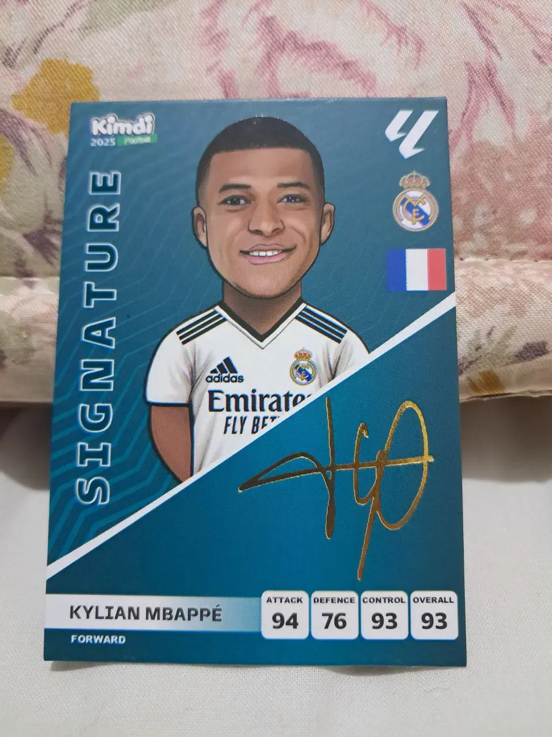 امظا امباپه|اسباببازی|رشت, فلسطین|دیوار