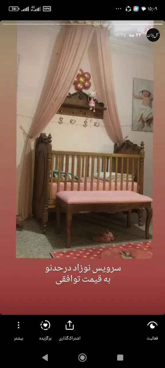 تخت وکمد|تخت و صندلی بچه|شاندیز, |دیوار